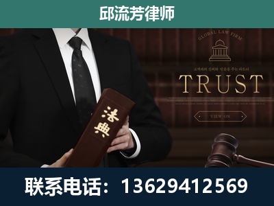 观山湖-专注于刑事辩护