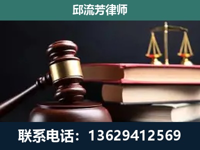 观山湖-刑事纠纷
