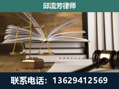 观山湖-专注于刑事案件