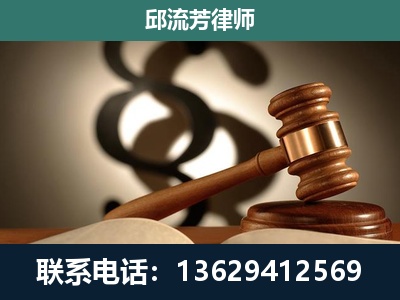 观山湖-专注于刑事诉讼
