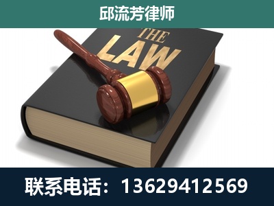 观山湖-专注于刑事纠纷