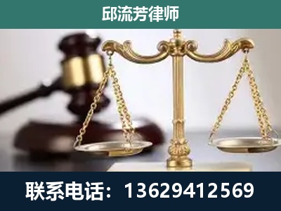 观山湖-刑事辩护