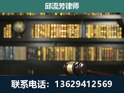 观山湖-刑事律师