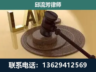 观山湖-刑事诉讼