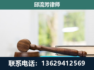 观山湖-刑事辩护